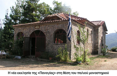 ΣΥΝΤΟΜΗ ΙΣΤΟΡΙΑ ΤΟΥ ΜΟΝΑΣΤΗΡΙΟΥ ΤΗΣ ΡΟΥΣΤΙΑΝΗΣ